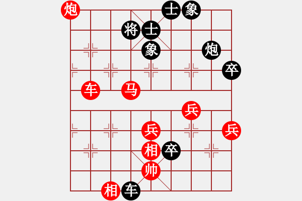 象棋棋譜圖片：禿頂大胖子(電神)-負-胡神(無極) - 步數(shù)：80 