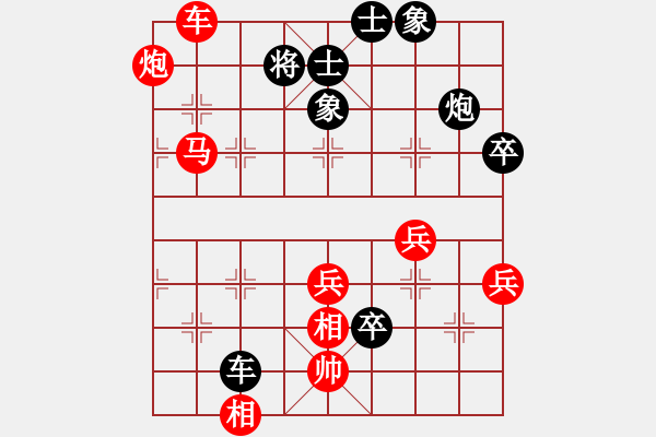 象棋棋譜圖片：禿頂大胖子(電神)-負-胡神(無極) - 步數(shù)：90 