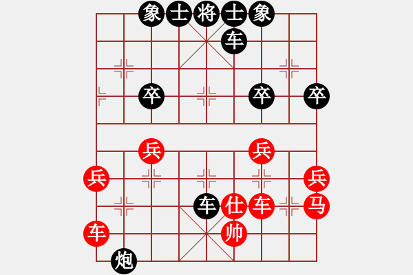 象棋棋譜圖片：後手中砲急進中卒成功 - 步數(shù)：50 