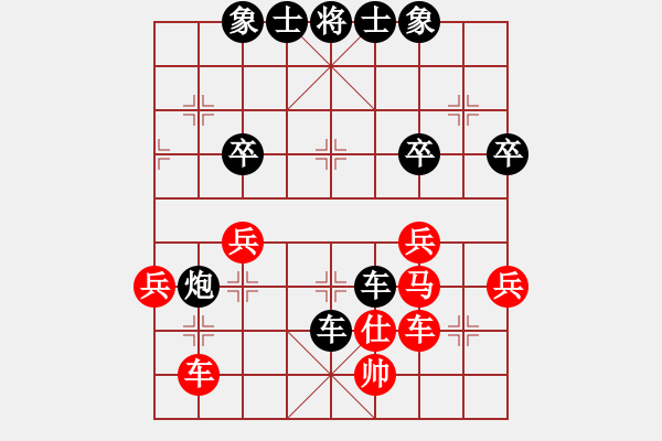 象棋棋譜圖片：後手中砲急進中卒成功 - 步數(shù)：60 