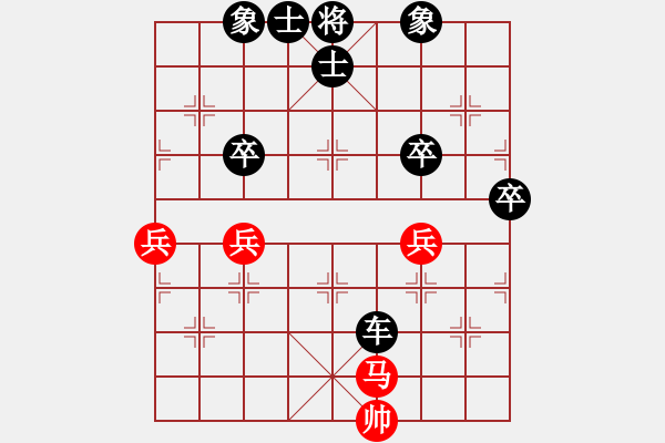 象棋棋譜圖片：後手中砲急進中卒成功 - 步數(shù)：74 