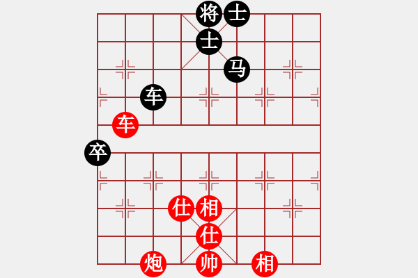 象棋棋譜圖片：浙江民泰銀行 孫昕昊 勝 四川成都懿錦金弈 許文章 - 步數(shù)：140 