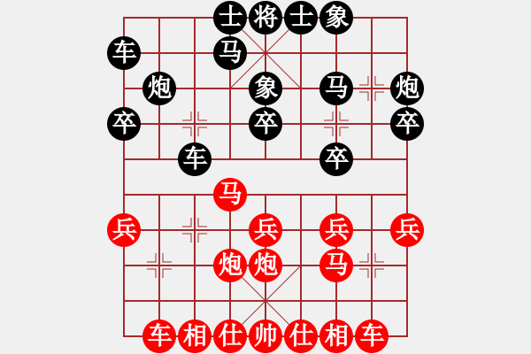 象棋棋譜圖片：浙江民泰銀行 孫昕昊 勝 四川成都懿錦金弈 許文章 - 步數(shù)：20 