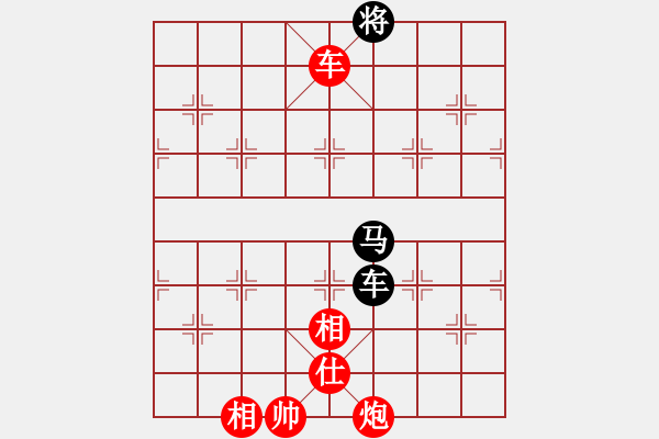 象棋棋譜圖片：浙江民泰銀行 孫昕昊 勝 四川成都懿錦金弈 許文章 - 步數(shù)：277 