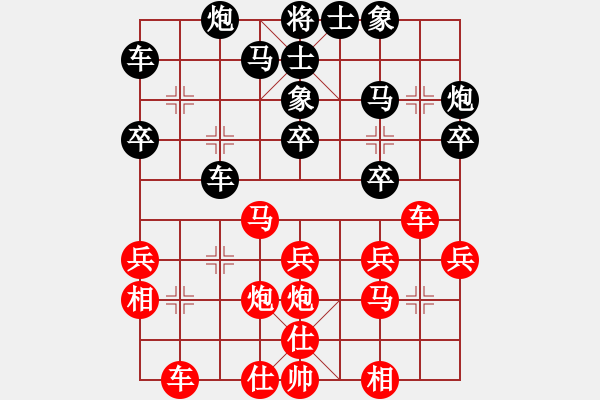 象棋棋譜圖片：浙江民泰銀行 孫昕昊 勝 四川成都懿錦金弈 許文章 - 步數(shù)：30 