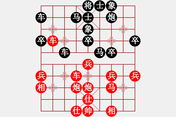 象棋棋譜圖片：浙江民泰銀行 孫昕昊 勝 四川成都懿錦金弈 許文章 - 步數(shù)：40 