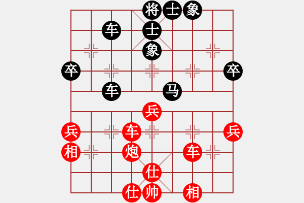 象棋棋譜圖片：浙江民泰銀行 孫昕昊 勝 四川成都懿錦金弈 許文章 - 步數(shù)：50 