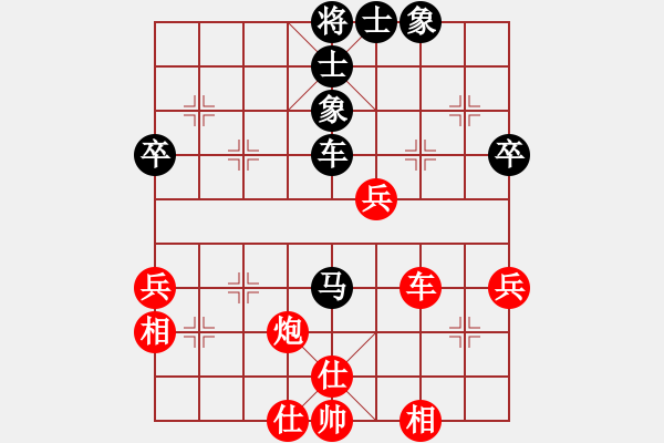 象棋棋譜圖片：浙江民泰銀行 孫昕昊 勝 四川成都懿錦金弈 許文章 - 步數(shù)：70 