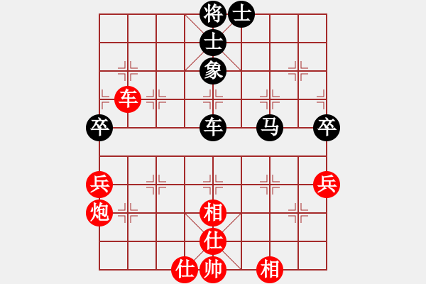 象棋棋譜圖片：浙江民泰銀行 孫昕昊 勝 四川成都懿錦金弈 許文章 - 步數(shù)：90 