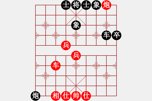 象棋棋譜圖片：終極帝王(北斗)-負-棋社茗茶(天罡) - 步數(shù)：100 