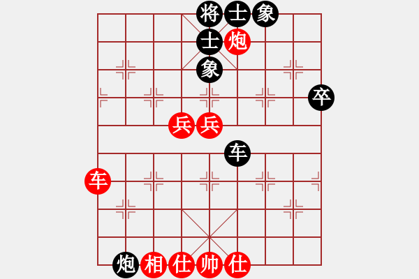 象棋棋譜圖片：終極帝王(北斗)-負-棋社茗茶(天罡) - 步數(shù)：110 