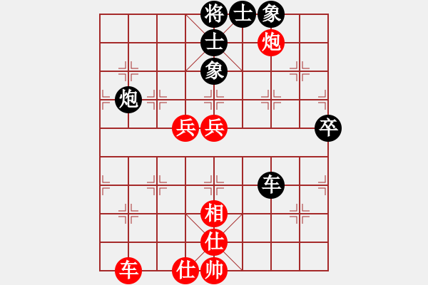 象棋棋譜圖片：終極帝王(北斗)-負-棋社茗茶(天罡) - 步數(shù)：120 