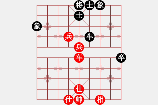 象棋棋譜圖片：終極帝王(北斗)-負-棋社茗茶(天罡) - 步數(shù)：138 