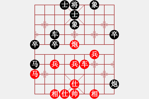 象棋棋譜圖片：終極帝王(北斗)-負-棋社茗茶(天罡) - 步數(shù)：50 