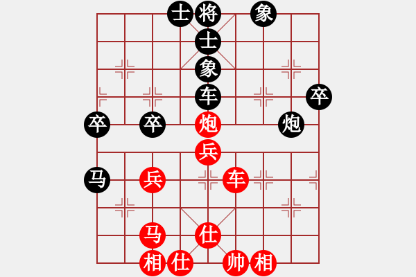 象棋棋譜圖片：終極帝王(北斗)-負-棋社茗茶(天罡) - 步數(shù)：60 