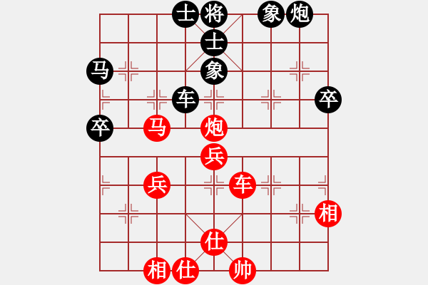 象棋棋譜圖片：終極帝王(北斗)-負-棋社茗茶(天罡) - 步數(shù)：70 