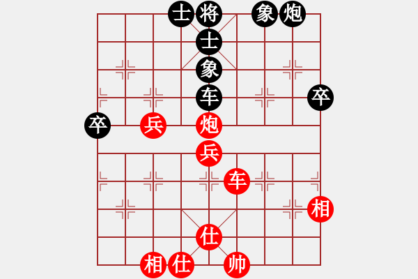 象棋棋譜圖片：終極帝王(北斗)-負-棋社茗茶(天罡) - 步數(shù)：80 