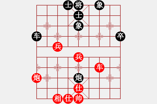 象棋棋譜圖片：終極帝王(北斗)-負-棋社茗茶(天罡) - 步數(shù)：90 