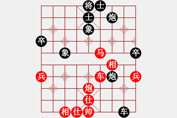 象棋棋譜圖片：2006年第三屆梁山賽第九輪：重慶梁山四(6級)-和-鐵道游擊馬(5段) - 步數(shù)：90 