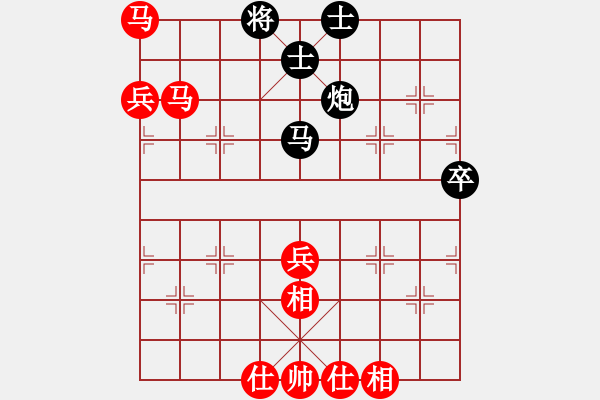 象棋棋譜圖片：婉兒 和 的vdhndvcas - 步數(shù)：80 