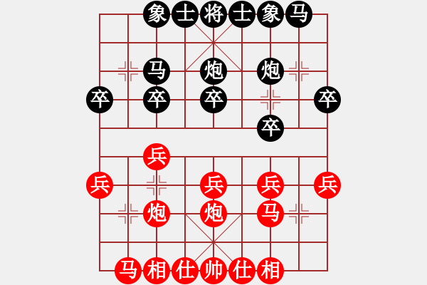 象棋棋谱图片：赵鑫鑫 先胜 陈富杰 - 步数：20 