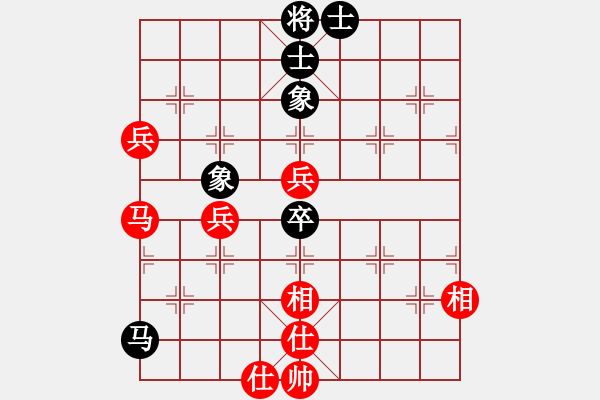 象棋棋谱图片：赵鑫鑫 先胜 陈富杰 - 步数：80 