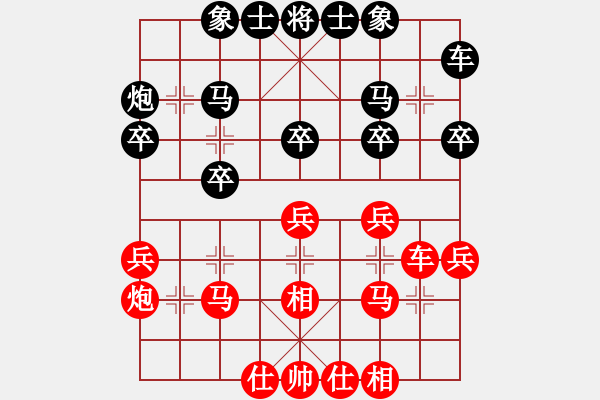 象棋棋谱图片：yiwangwuqian t f400 - 步数：23 