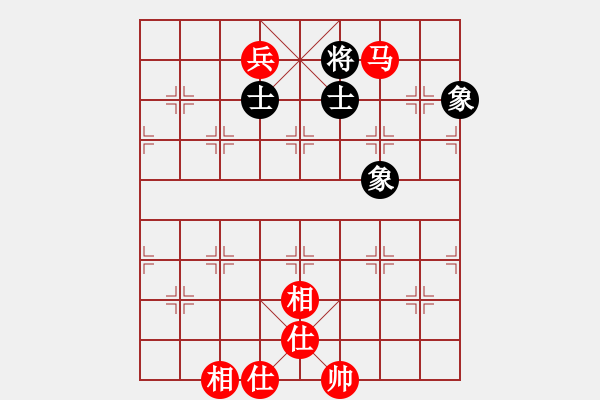 象棋棋譜圖片：橫才俊儒[292832991] -VS- 生命力[610358115] - 步數(shù)：160 