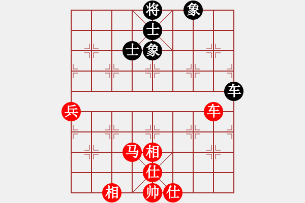 象棋棋譜圖片：橫才俊儒[292832991] -VS- 生命力[610358115] - 步數(shù)：70 