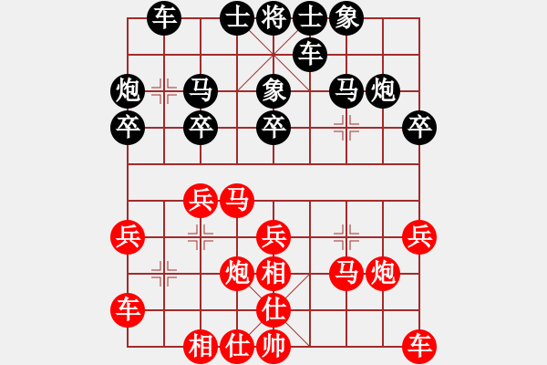 象棋棋谱图片：常灯先和张明——2023.3.12弈于商贸城A - 步数：20 