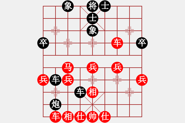 象棋棋譜圖片：將軍大甩袍[935869918] -VS- 棋友-棋有此理[2287391466] - 步數：40 