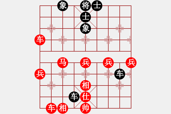 象棋棋譜圖片：將軍大甩袍[935869918] -VS- 棋友-棋有此理[2287391466] - 步數：50 