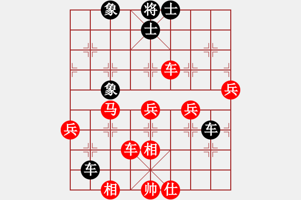 象棋棋譜圖片：將軍大甩袍[935869918] -VS- 棋友-棋有此理[2287391466] - 步數：59 