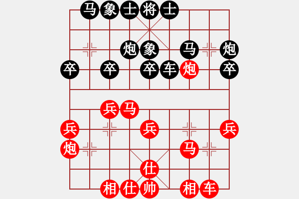 象棋棋谱图片：师徒并战(1段)-胜-大兵马司(9段) - 步数：30 