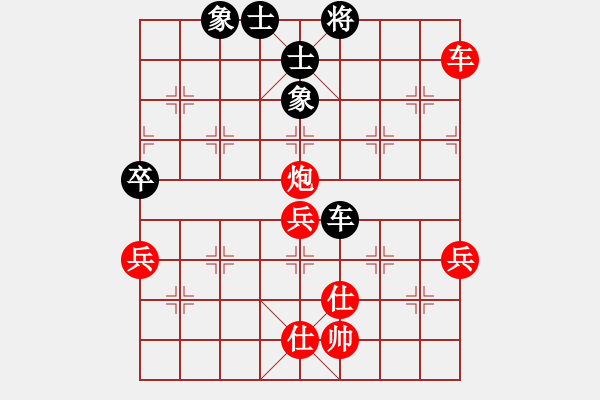 象棋棋譜圖片：棋局-2a4ra c2P4 - 步數(shù)：30 