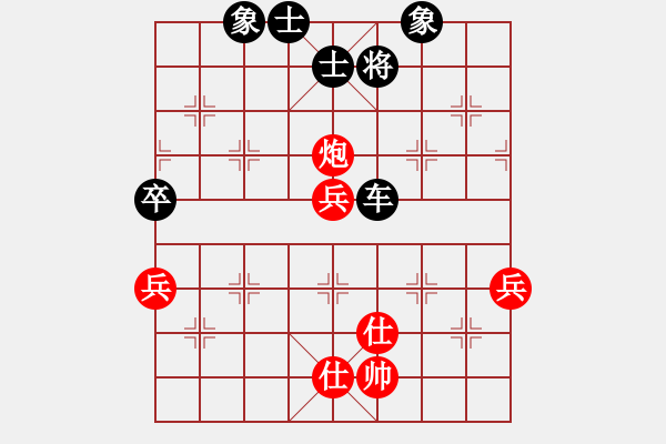 象棋棋譜圖片：棋局-2a4ra c2P4 - 步數(shù)：40 