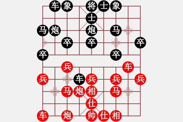 象棋棋譜圖片：實戰(zhàn)短局《過宮炮對橫車》 - 步數(shù)：20 