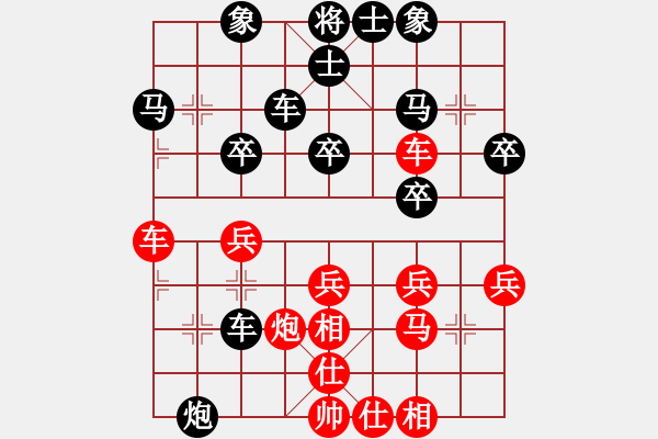 象棋棋譜圖片：實戰(zhàn)短局《過宮炮對橫車》 - 步數(shù)：40 