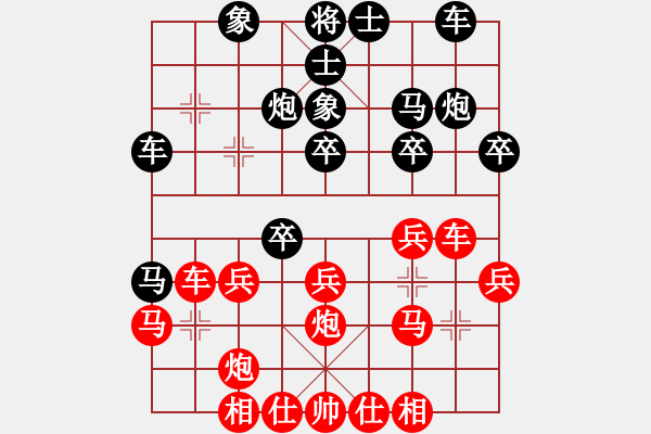 象棋棋譜圖片：太湖戰(zhàn)神六(5f)-勝-太極神功(無極) - 步數(shù)：30 