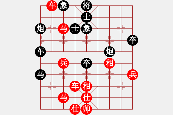 象棋棋譜圖片：太湖戰(zhàn)神六(5f)-勝-太極神功(無極) - 步數(shù)：70 