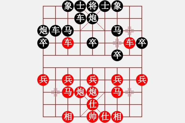 象棋棋譜圖片：許敗不許勝(8級)-負-wukok(2段) - 步數(shù)：20 