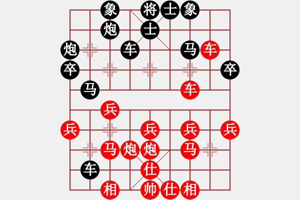 象棋棋譜圖片：許敗不許勝(8級)-負-wukok(2段) - 步數(shù)：30 