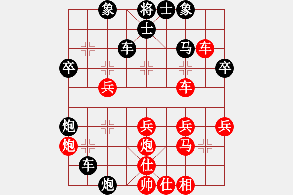 象棋棋譜圖片：許敗不許勝(8級)-負-wukok(2段) - 步數(shù)：36 