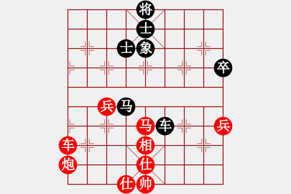 象棋棋譜圖片：象棋愛好者挑戰(zhàn)亞艾元小棋士 2022-05-18 - 步數(shù)：100 