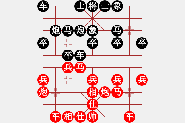 象棋棋譜圖片：1463局 A30- 飛相對左過宮炮-小蟲引擎23層(先勝)天天Ai1-2 - 步數(shù)：20 