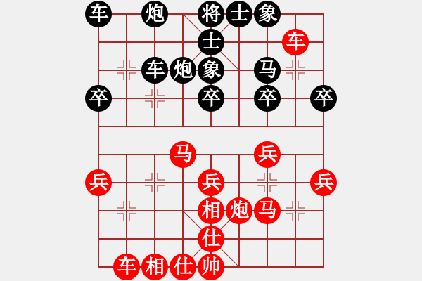 象棋棋譜圖片：1463局 A30- 飛相對左過宮炮-小蟲引擎23層(先勝)天天Ai1-2 - 步數(shù)：30 