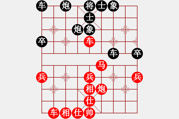 象棋棋譜圖片：1463局 A30- 飛相對左過宮炮-小蟲引擎23層(先勝)天天Ai1-2 - 步數(shù)：40 