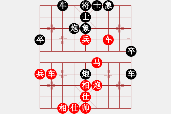 象棋棋譜圖片：1463局 A30- 飛相對左過宮炮-小蟲引擎23層(先勝)天天Ai1-2 - 步數(shù)：50 