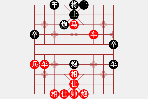 象棋棋譜圖片：1463局 A30- 飛相對左過宮炮-小蟲引擎23層(先勝)天天Ai1-2 - 步數(shù)：60 