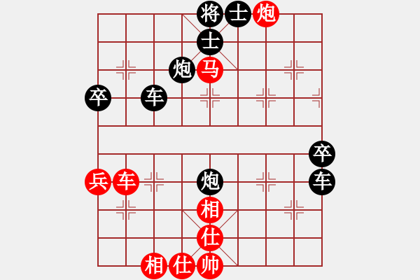 象棋棋譜圖片：1463局 A30- 飛相對左過宮炮-小蟲引擎23層(先勝)天天Ai1-2 - 步數(shù)：65 